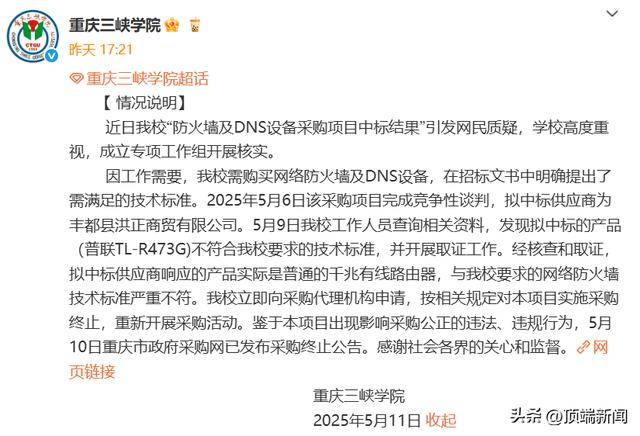 掌握这几点，轻松实现程序交易测试的高效运作