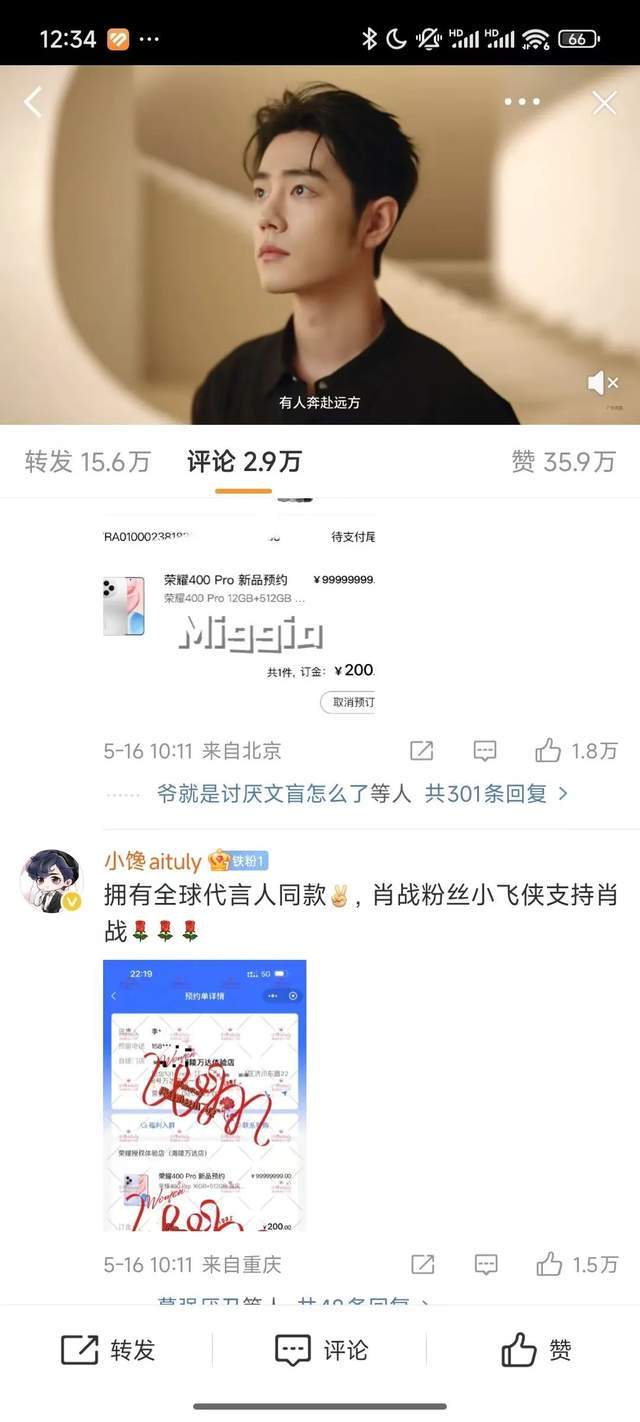 我获取了爱华外汇，竟然发现了6个不为人知的赚钱技巧！
