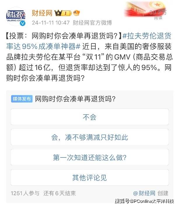 量化交易的真相揭秘，2025年你还相信哪些说法？